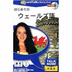 Talk Now! ϤƤΥ륺ܺ٤