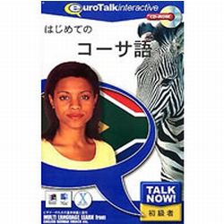 Talk Now! ϤƤΥܺ٤