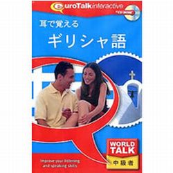 World Talk ǳФ륮ꥷܺ٤