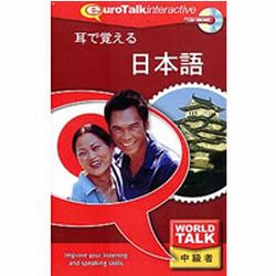 ̑ World Talk Ŋo {