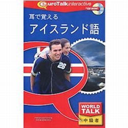 World Talk ǳФ륢ɸܺ٤