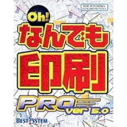 Oh! ʤǤ Pro Ver.5.0ܺ٤