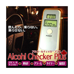 ǿȾƳμ AlcholCheckerPlus/¿ǽ륳åץ饹ܺ٤