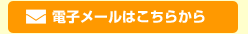 Żҥ᡼Ϥ餫